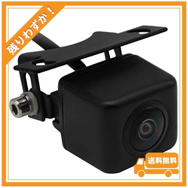 バックカメラ フロントカメラ/リアカメラ切替可能 SONY CCDセンサー採用で 92万画素 超暗視...