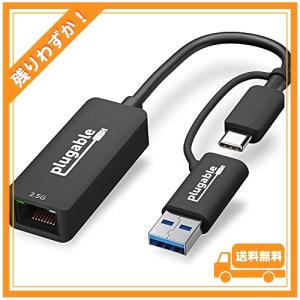 Plugable USB イーサネットアダプター 2.5Gbps ネットワーク Type-C USB3.0 対応 有線 LAN、Windows、macOS、Linux 互換｜glegle-drive