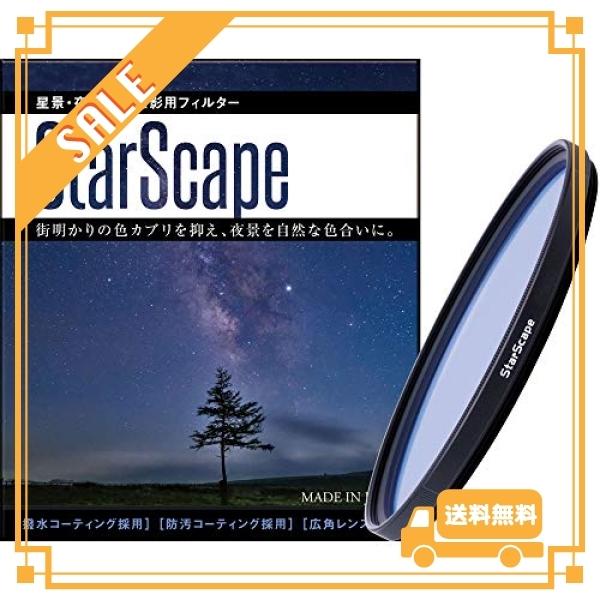 MARUMI レンズフィルター 58mm StarScape 星景 夜景撮影用 撥水防滴 薄枠 日本...