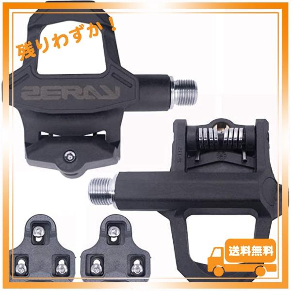 ZERAY ZP-112炭素繊維 高強度ロードバイクペダル ロックパッド付き/超軽量自転車ペダル L...