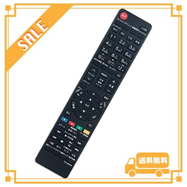 AULCMEET テレビ用リモコン fit for 東芝液晶テレビ CT-90320A CT-903...