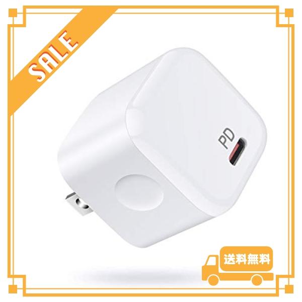 Hootek USB PD 充電器 20W 急速充電器 Type-C PD3.0対応/超小型/PSE...