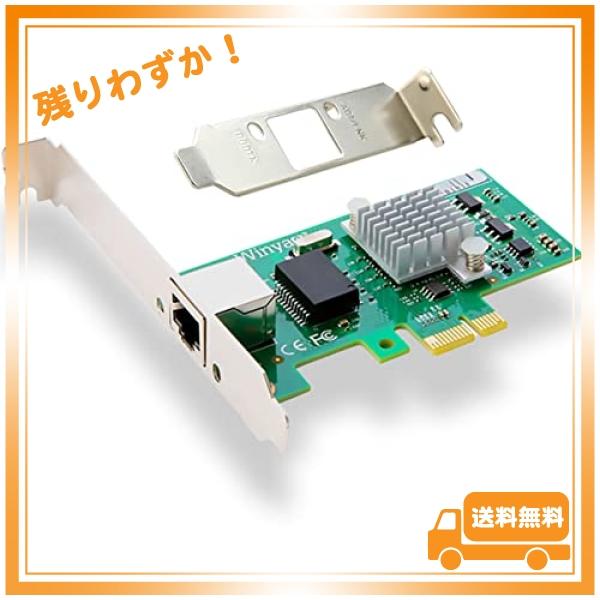 Side3 Gigabit LANカード インテル 82573チップ PCI-E接続 (RJ45 シ...