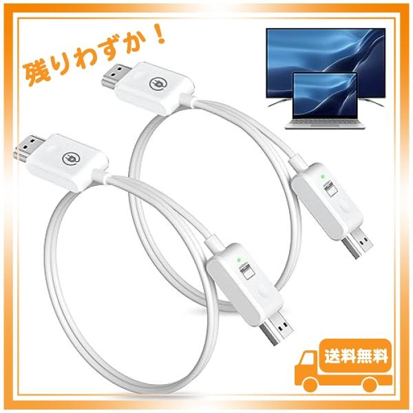 ワイヤレスHDMIエクステンダー 1080P@60Hz 無線HDMI プラグアンドプレイ 5Ghz/...