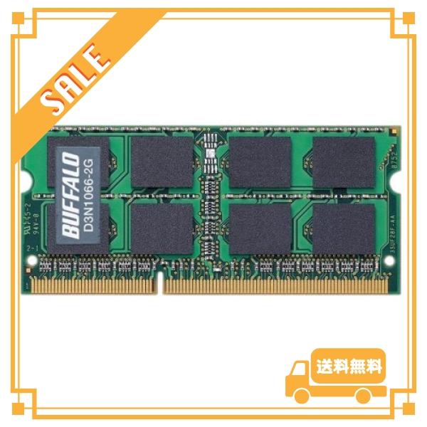 BUFFALO D3N1066-2G PC3-8500 204Pin DDR3 2GB