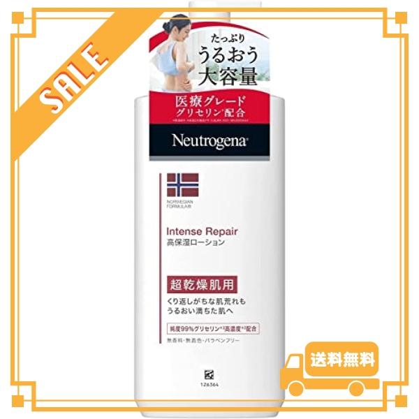 Neutrogena(ニュートロジーナ) ノルウェーフォーミュラ インテンスリペア ボディエマルジョ...