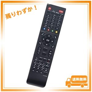 winflike 代替リモコン compatible with SE-R0462 (代替品) 東芝 TOSHIBA  ブルーレイディスクレコーダー用リモコン DBR-Z610 DBR-Z620｜glegle-drive