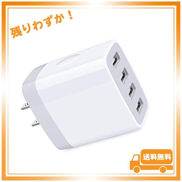 USB コンセント 4ポート 充電器 24W USB ACアタプター 急速充電器 PSE認証済/US...