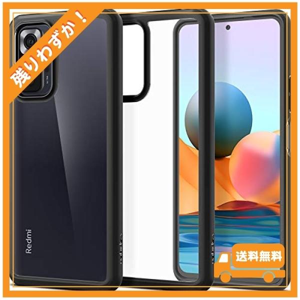 Spigen Xiaomi Redmi Note 10 Pro ケース TPUバンパー 背面 クリア...