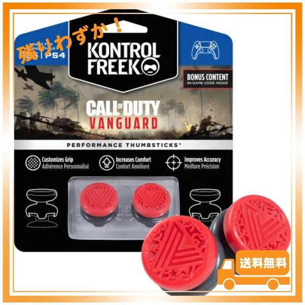 KontrolFreek Call of Duty: PlayStation 4 (PS4)・Pla...