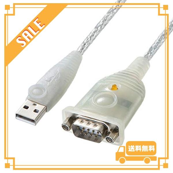 サンワサプライ USB-RS232Cコンバータ(0.3m) USB-CVRS9HN