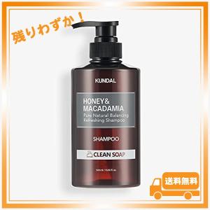 クンダル ネイチャー シャンプー 500ml クリーンソープ Nature Shampoo 500ml Clean Soap 全成分EWGグリーンレベ