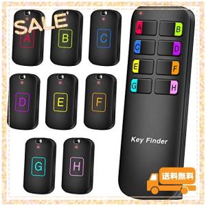 【最新】キーファインダー Key finder 探し物発見器 忘れ物探知機 落し物防止探す アラーム の置き忘れ 鍵 紛失防