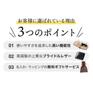 二つ折り財布 メンズ 本革 ブライドルレザー ...の詳細画像2