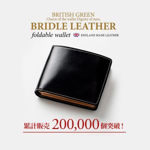 二つ折り財布 メンズ 本革 ブライドルレザー ...の詳細画像1