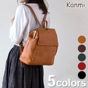 Kanmi.  カンミ mukuri no がま口リュック B17-72 リュック リュックサック バッグ レディース 本革 プレゼント 日本製｜glencheck