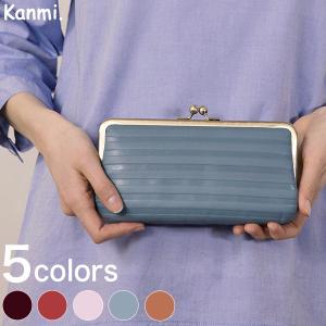 Kanmi. カンミ シマシマ がま口ロングウォレット WL18-82  長財布 がま口｜glencheck