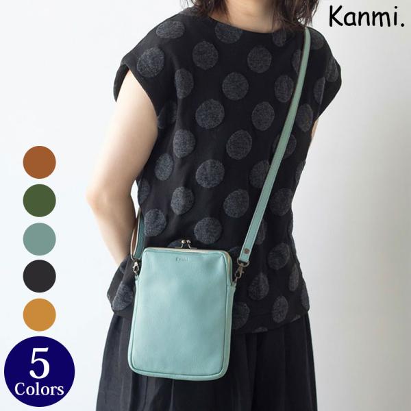 Kanmi./カンミ フカフカ がま口スマートポシェット B23-93 かんみ ミニバッグ ショルダ...