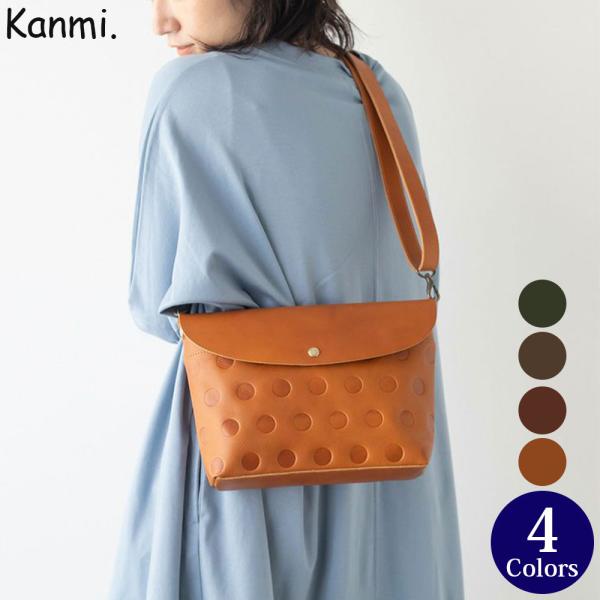 Kanmi. /カンミ キャンディ ショルダーバック B23-92 水玉 ドット ショルダー 斜め掛...