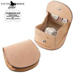馬蹄型コインケース 小銭入れ ブラウン色 コードバン ハンドメイド