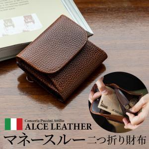 SNOBBIST（スノビスト） プレステージレザー ミニショルダーバッグ