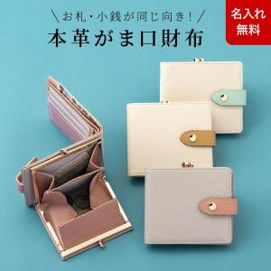 MUDDY JACK SOUP 二つ折りがま口財布 2つ折りがまぐち財布 METAL FRAME