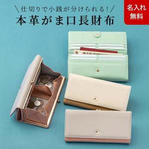 Chiocciola（キオッチョラ） 長財布 レディース 大容量 革