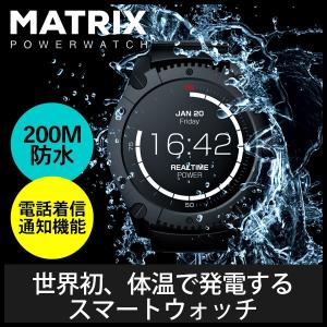 MATRIX POWER WATCH X マトリックス 体温発電 スマートウォッチ 腕時計 充電不要 200M防水 通知機能 メンズ｜glencheck