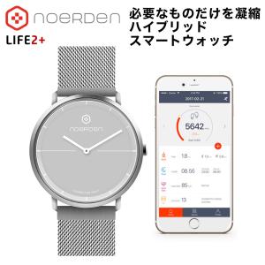 NOERDEN LIFE2+ ノエルデン ハイブリッドスマートウオッチ 睡眠 活動量計 ミュージックコントロール 防水 ミラネーゼベルト メンズ レディース ライフ2プラス｜glencheck