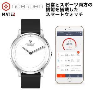 NOERDEN MATE2 ノエルデンハイブリッドスマートウオッチ HIITトレーニング 睡眠 活動量計 ミュージックコントロール 防水 シリコンベルト メイト2｜glencheck