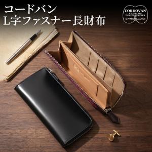 FLYING HORSE（フライングホース） 長財布 ナチュラルコードバン