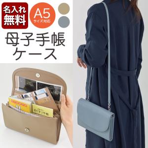 シープスキン 羊革 母子手帳ケース 通帳ケース ...の商品画像