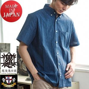 日本製絣染めシャツ セール対象｜glencheck