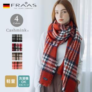 GUCCI 極美品☆GUCCI グッチ カシミヤ100％ ラパン GG柄 フリンジ付