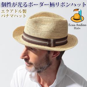 エクアンディーノ Ecua Andino パナマハット パナマ帽