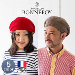 MAISON BONNEFOY メゾン ボヌフォワ フランス製カシミア混ニットベレー帽｜glencheck