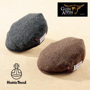 [ハリスツイード]英国製 HARRIS TWEED ハンチングキャップ グレンフィールド｜glencheck