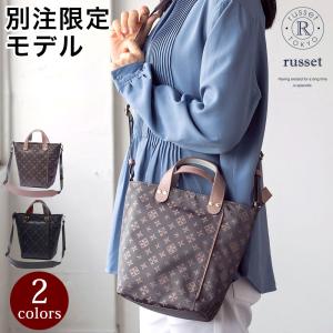 ラシット russet 2Wayショルダーバッグ(SFー007) （Gray/Pink