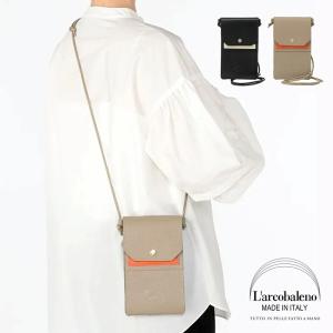 【新品未使用】定価4.6万円L’arcobalenoフラップショルダーウォレット L'arcobaleno（ラルコバレーノ） 財布 フラップショルダーウォレット