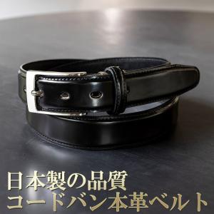 コードバン レザー 本革 日本製 ベルト メンズ FLYING HORSE フライングホース｜glencheck