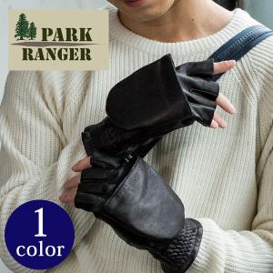 やぎ革 コンバーチブル グローブ 手袋 PARK RANGER パークレインジャー セール対象