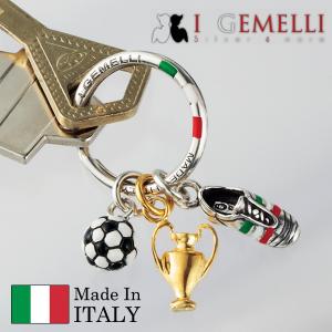 イタリア製シルバーサッカーキーリング I GEMELLI イ・ジェメリ｜glencheck