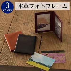 レザーフォトフレーム ブランドの商品一覧 通販 - Yahoo!ショッピング