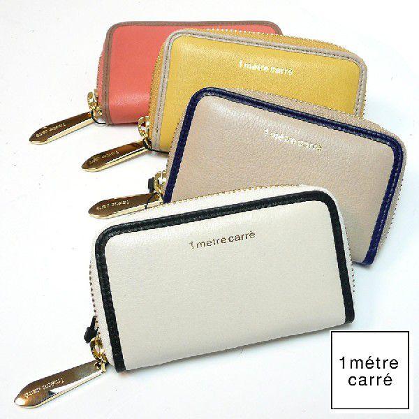 アンメートルキャレ　1metre carre　財布 コインケース  FL30611