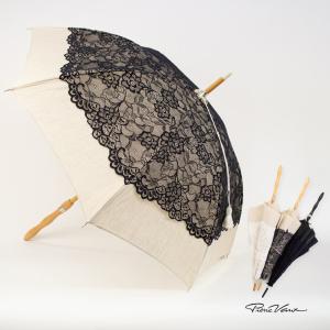 Chantal Thomass（シャンタルトーマス） 傘 レディース CT906 リボン