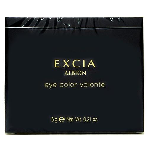 訳あり【メール便対応】アルビオン エクシア アイカラー ヴォロンテ 06 カルム ソワレ 6g