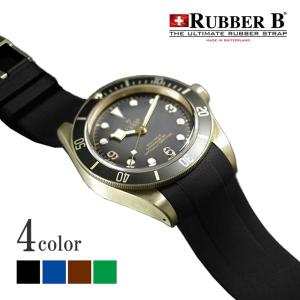 ラバーＢ（RUBBERB）チューダー TUDOR ヘリテージ ブラックベイ