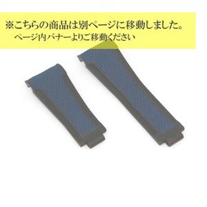 ラバーＢ（RUBBERB）ロレックス デイトナ オイスターブレスレット