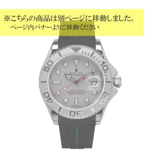 ラバーＢ（RUBBERB）ロレックス ヨットマスター（40mm）専用ラバー