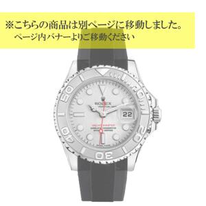 ラバーB【RUBBERB】ROLEXヨットマスター(35mm...